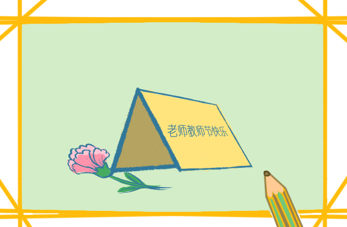 教师节诗歌诵读美篇致教师 教师节诗歌诵读美篇致教师