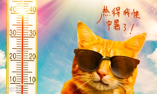 适合天气热发朋友圈的文案 适合天气热发朋友圈的文案