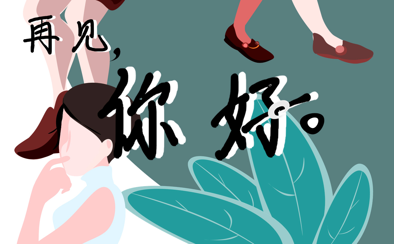 十月再见十一月你好说说 十月再见十一月你好说说